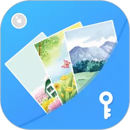 隐私相册管家软件 v3.2.5-隐私相册中的管家 隐私相册管家软件 v3.2.5-隐私相册中的管家