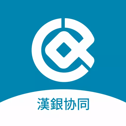 汉银协同 v2.6.961100- 汉银协同 v2.6.961100-