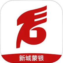 新城蒙银 v1.1.3-广阔天地,携手耕耘 新城蒙银 v1.1.3-广阔天地,携手耕耘