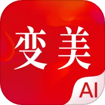 变美 v1.3.8- 变美 v1.3.8-
