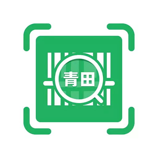 青田一码通 v2.0.1-专注于生活的一款购物应用
