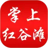掌上红谷滩 v2.1.2-本地新闻,掌握第一手资讯 掌上红谷滩 v2.1.2-本地新闻,掌握第一手资讯