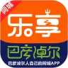 乐享巴彦淖尔 v11.1.0-一款本地人的APP 乐享巴彦淖尔 v11.1.0-一款本地人的APP