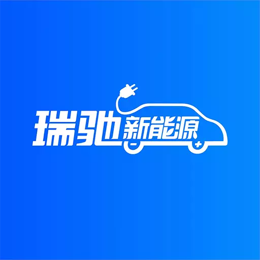 瑞驰新能源 v2.0.2-瑞驰新能源汽车官方APP 瑞驰新能源 v2.0.2-瑞驰新能源汽车官方APP