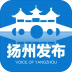扬州发布 v2.5.0-扬州市委市政府官方移动媒体 扬州发布 v2.5.0-扬州市委市政府官方移动媒体
