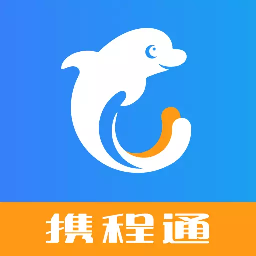 携程通安卓版 v3.1.0 携程通安卓版 v3.1.0
