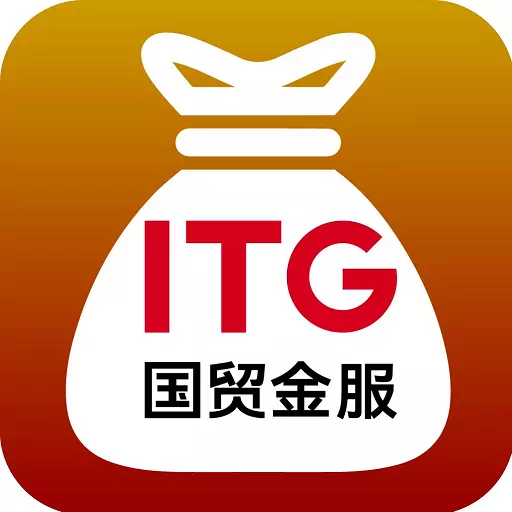 国贸金服 v5.6.4.0- 国贸金服 v5.6.4.0-
