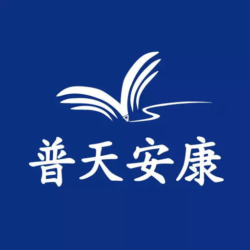 普天安康 v1.0.3- 普天安康 v1.0.3-