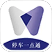 湖州停车 v2.6.8-湖州停车,一款便捷的停车缴费工具 湖州停车 v2.6.8-湖州停车,一款便捷的停车缴费工具