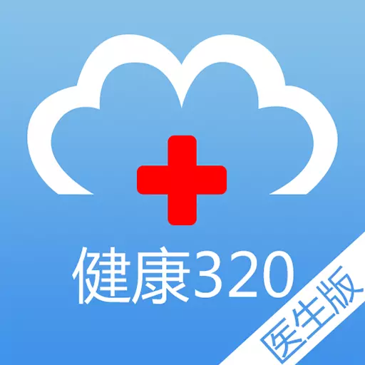 健康320医生版 v3.5.0- 健康320医生版 v3.5.0-