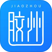 爱胶州最新版v2.4.6-