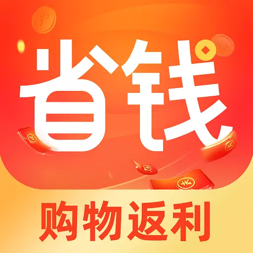 全民省钱购 v1.0.8-全民省钱购大家都在用的省钱app 全民省钱购 v1.0.8-全民省钱购大家都在用的省钱app