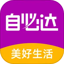 自必达生活通 v1.1.46-一款涵盖外卖跑腿的生活软件 自必达生活通 v1.1.46-一款涵盖外卖跑腿的生活软件