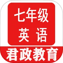 七年级英语点读 v1.0.29-让学习变得更方便、更高效! 七年级英语点读 v1.0.29-让学习变得更方便、更高效!