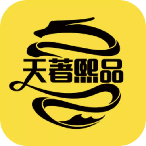 天著熙品 v1.5.8-精选品质好货!高端品牌 天著熙品 v1.5.8-精选品质好货!高端品牌