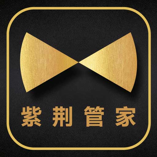 紫荆管家 v1.3.7-一款解决社区生活问题的APP