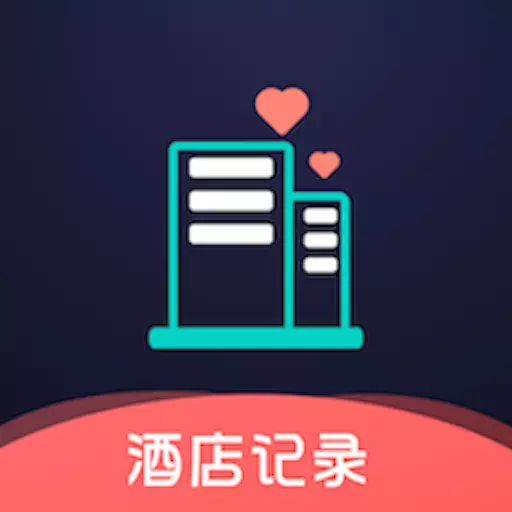 酒店记录查询 v1.8-出行和旅游便捷记录 酒店记录查询 v1.8-出行和旅游便捷记录