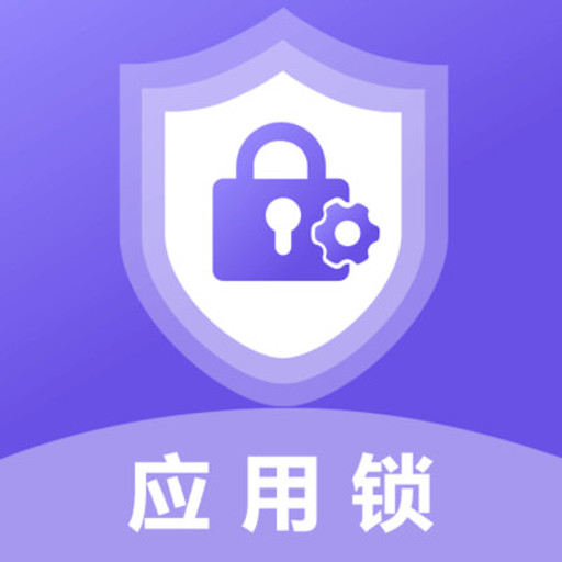 立来软件锁 最新版v5.3.0109-给手机上锁保护隐私 立来软件锁 最新版v5.3.0109-给手机上锁保护隐私