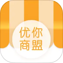 优你商盟 v1.3.6-是一个服务校园客户端的商家APP 优你商盟 v1.3.6-是一个服务校园客户端的商家APP