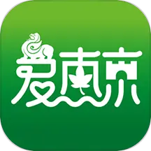 爱南京 v3.0.7-一城一生活 爱南京 v3.0.7-一城一生活