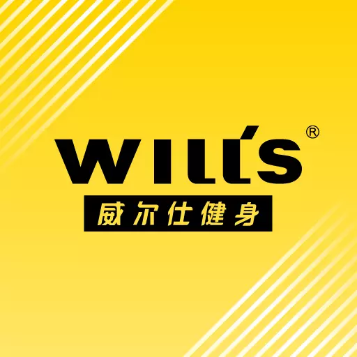 威尔仕健身 v2.7.8-威尔仕集团官方运营平台 威尔仕健身 v2.7.8-威尔仕集团官方运营平台