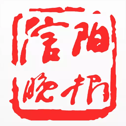 信阳晚报 v1.0.3-做有速度力度温度的新闻 信阳晚报 v1.0.3-做有速度力度温度的新闻