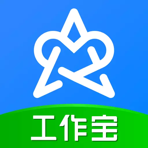 艾科工作宝 v1.8.5-推广人员管理工具 艾科工作宝 v1.8.5-推广人员管理工具
