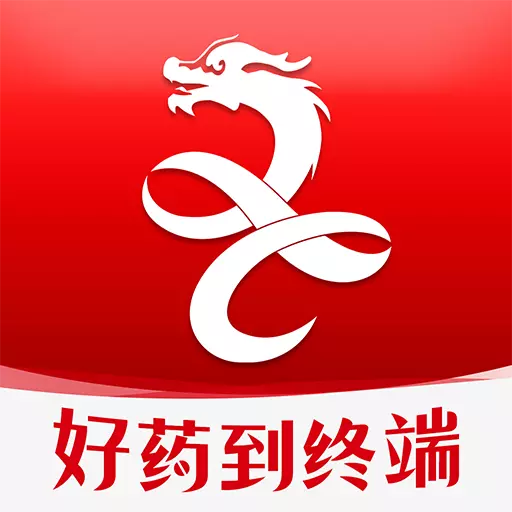 新龙云商 v1.0.16.0-互联网医药采购平台 新龙云商 v1.0.16.0-互联网医药采购平台