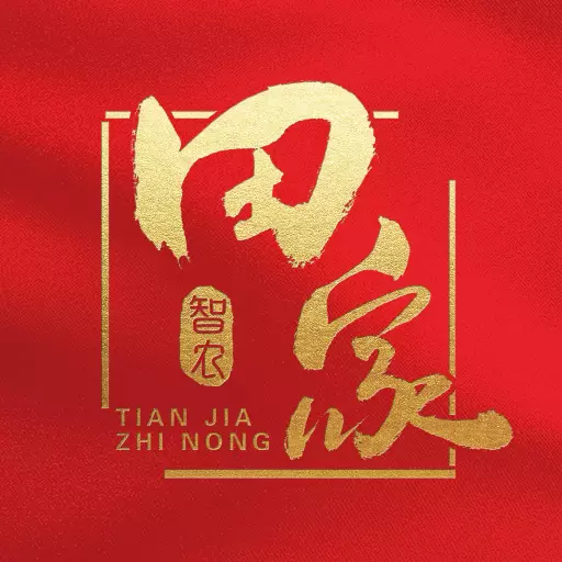 田家智农商家版 v2.1.0-致力于打造让消费者可信奈产品 田家智农商家版 v2.1.0-致力于打造让消费者可信奈产品