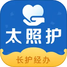 太照护 v1.2.20-长护险护理系统