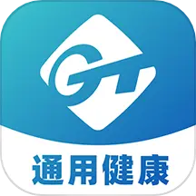 通用健康 v3.3.0-
