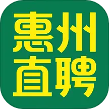 惠州直聘 v2.8.2-西子湖畔旗下专业招聘平台 惠州直聘 v2.8.2-西子湖畔旗下专业招聘平台
