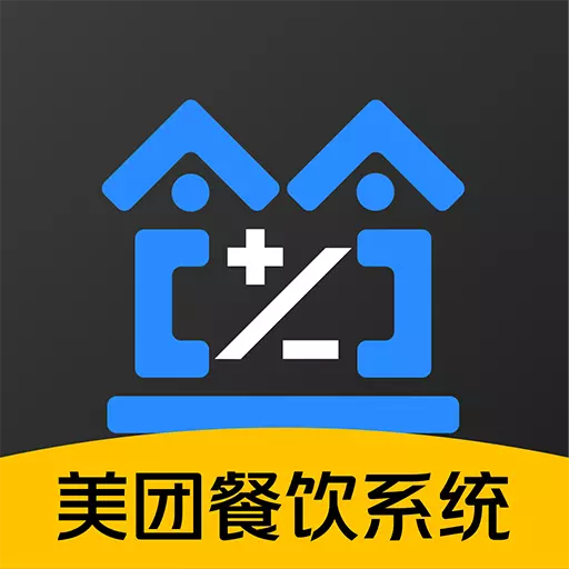 店小算 v2.17.5-一部手机随时随地管理餐厅 店小算 v2.17.5-一部手机随时随地管理餐厅