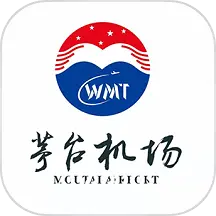 茅台机场 v1.4.2-茅台机场旅客在线预约服务 茅台机场 v1.4.2-茅台机场旅客在线预约服务