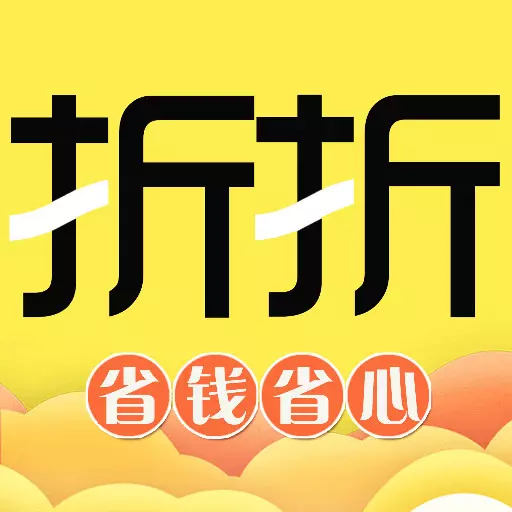 折折买手 v2.6.7-新人送免单,购物返利查券 折折买手 v2.6.7-新人送免单,购物返利查券