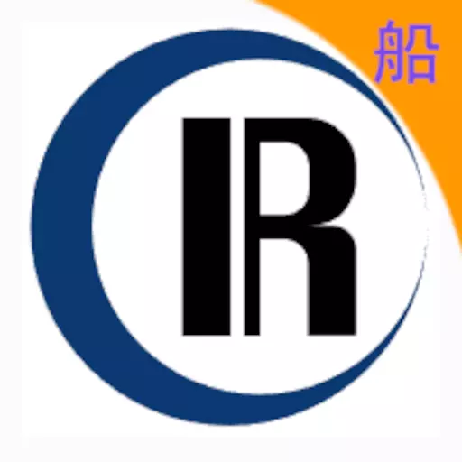 智联江湖船东端 v1.6.9-服务船东，精准匹配长江航运信息