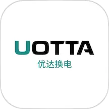优达换电 v1.2.1-畅享科技力量,共享低碳生活 优达换电 v1.2.1-畅享科技力量,共享低碳生活