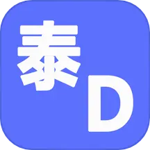泰D词典 v0.0.11-超全面的泰国语汉语词典和自动翻译 泰D词典 v0.0.11-超全面的泰国语汉语词典和自动翻译