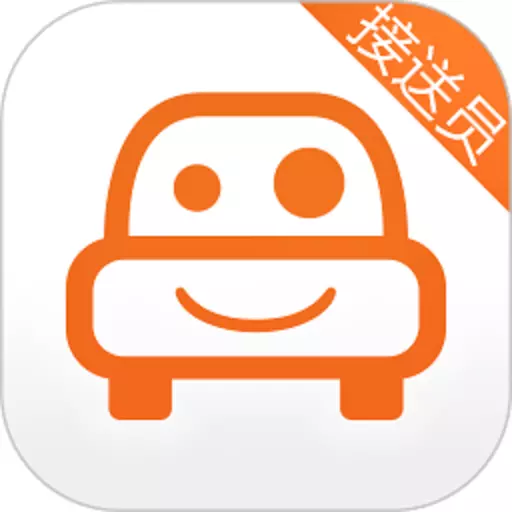 小伴接送员 v2.4.15-专业接送孩子上学 小伴接送员 v2.4.15-专业接送孩子上学
