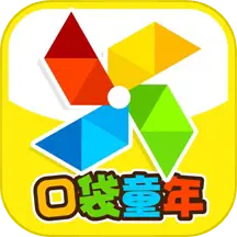 口袋童年 最新版v5.0.2-学拼音识汉字唱儿歌的早教乐园! 口袋童年 最新版v5.0.2-学拼音识汉字唱儿歌的早教乐园!