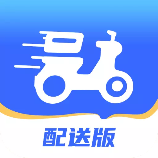 哪都达骑手接单版 v1.51.40-骑手接单跑腿帮送全新版本