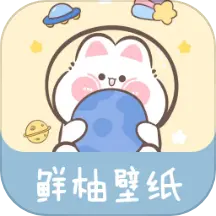 鲜柚壁纸最新版v1.3-满足您随时想换壁纸的需求 鲜柚壁纸最新版v1.3-满足您随时想换壁纸的需求
