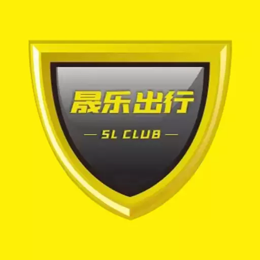 晟乐出行-晟乐租车 v2.0.0.1-为您提供更优质的出行服务 晟乐出行-晟乐租车 v2.0.0.1-为您提供更优质的出行服务
