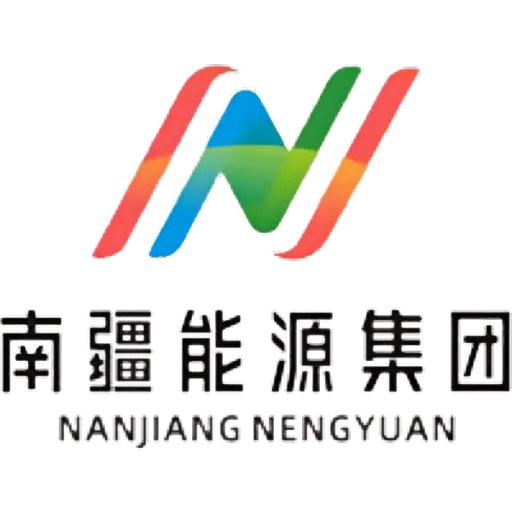 南疆能源 v01.02.0004- 南疆能源 v01.02.0004-