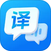 一键语音翻译 v1.2.0.0-文本语音拍照翻译同声传译 一键语音翻译 v1.2.0.0-文本语音拍照翻译同声传译