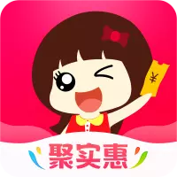 聚实惠 v1.5.7-网购领优惠券的返利省钱软件
