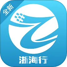 浙海行 v0.1.4-浙江省海上搜救中心办公室对外服务 浙海行 v0.1.4-浙江省海上搜救中心办公室对外服务