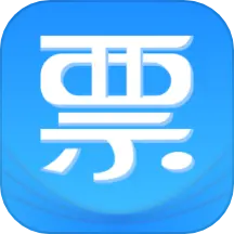票票邮箱最新版v2.1.9-发票报销整理识别大师