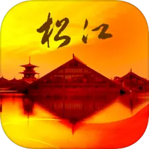 上海松江 v6.0.2-上海松江区欢迎你的到来! 上海松江 v6.0.2-上海松江区欢迎你的到来!