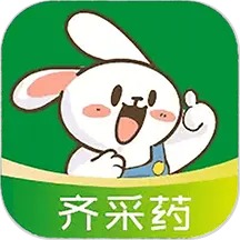 齐采药 v1.000.174-专业为基层医疗单位提供优惠采购 齐采药 v1.000.174-专业为基层医疗单位提供优惠采购